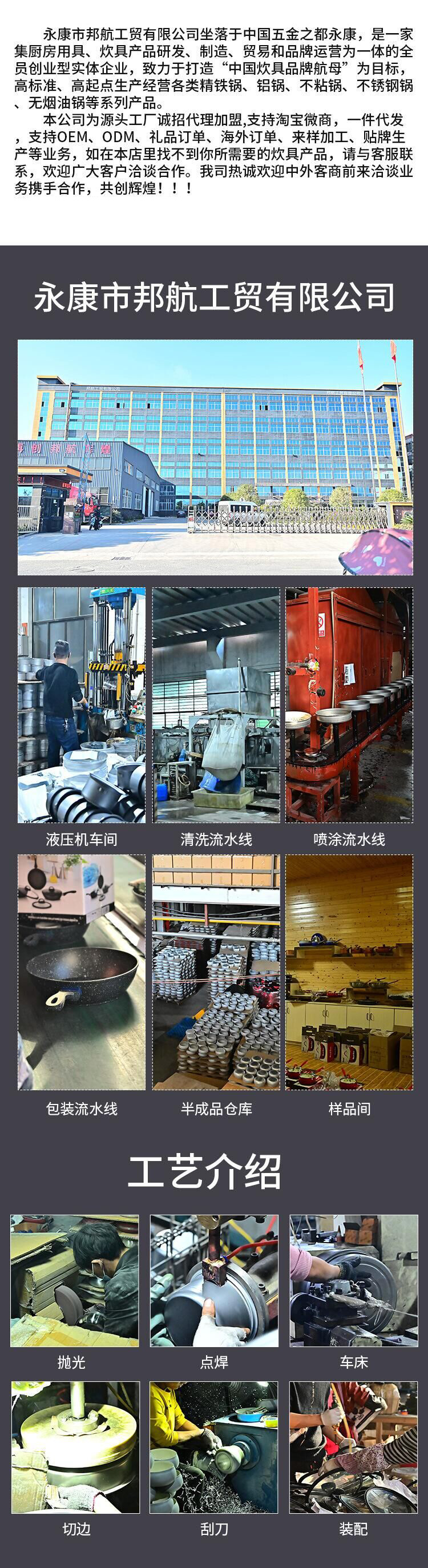 Zhangqiu Zhenbu Rust wok is a traditional old-fashioned flat-bottomed iron wok without coating, suitable for household induction cookers and gas stoves pic 2