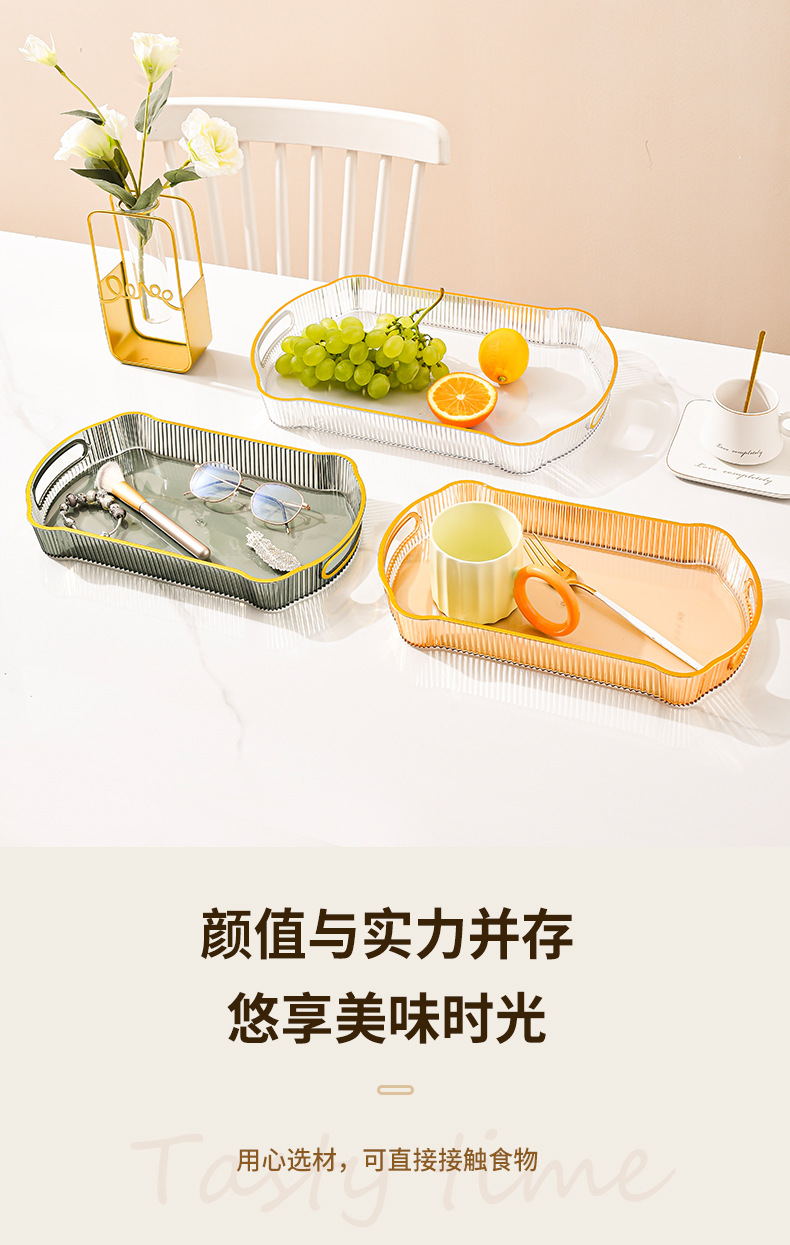 轻奢果盘长方托盘家用放茶杯水杯茶盘婚庆婚宴会零食盘水果收纳盘详情6