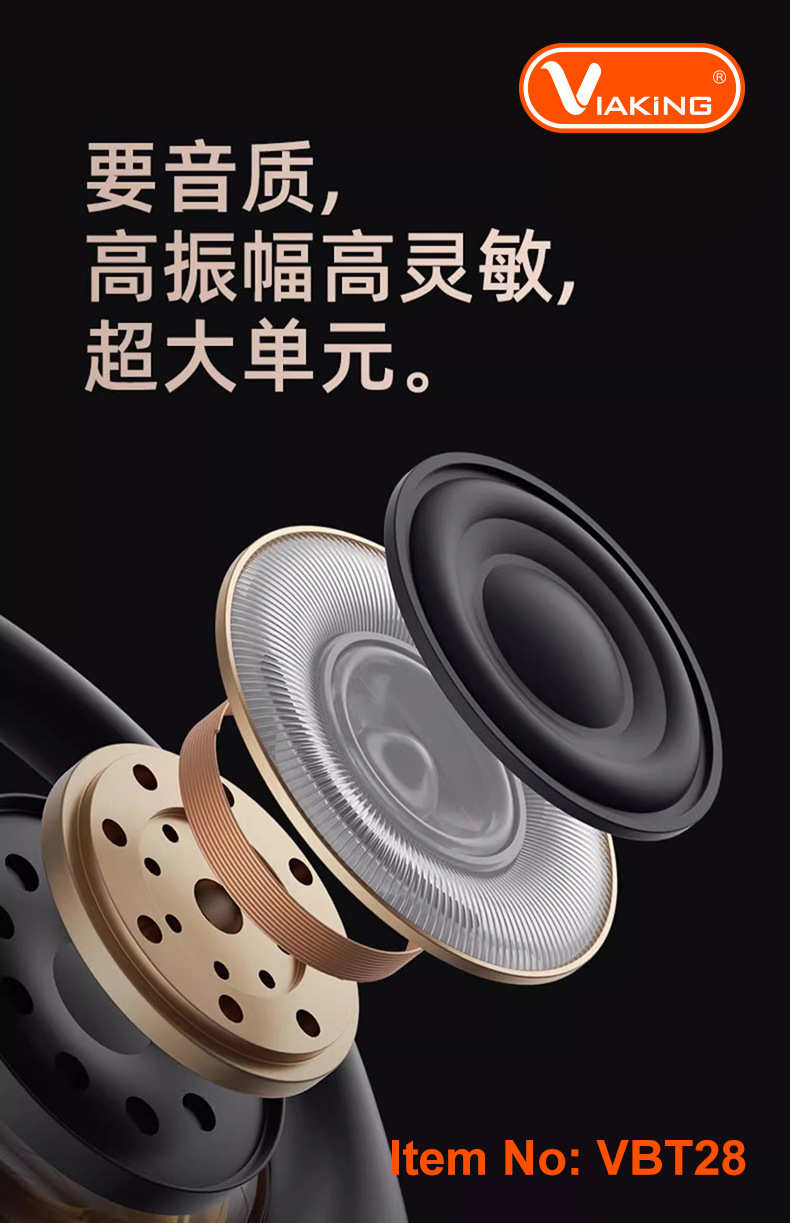 威臻记忆耳挂蓝牙耳机双声道IPX5级运动防水运动不移位久戴不胀痛详情10