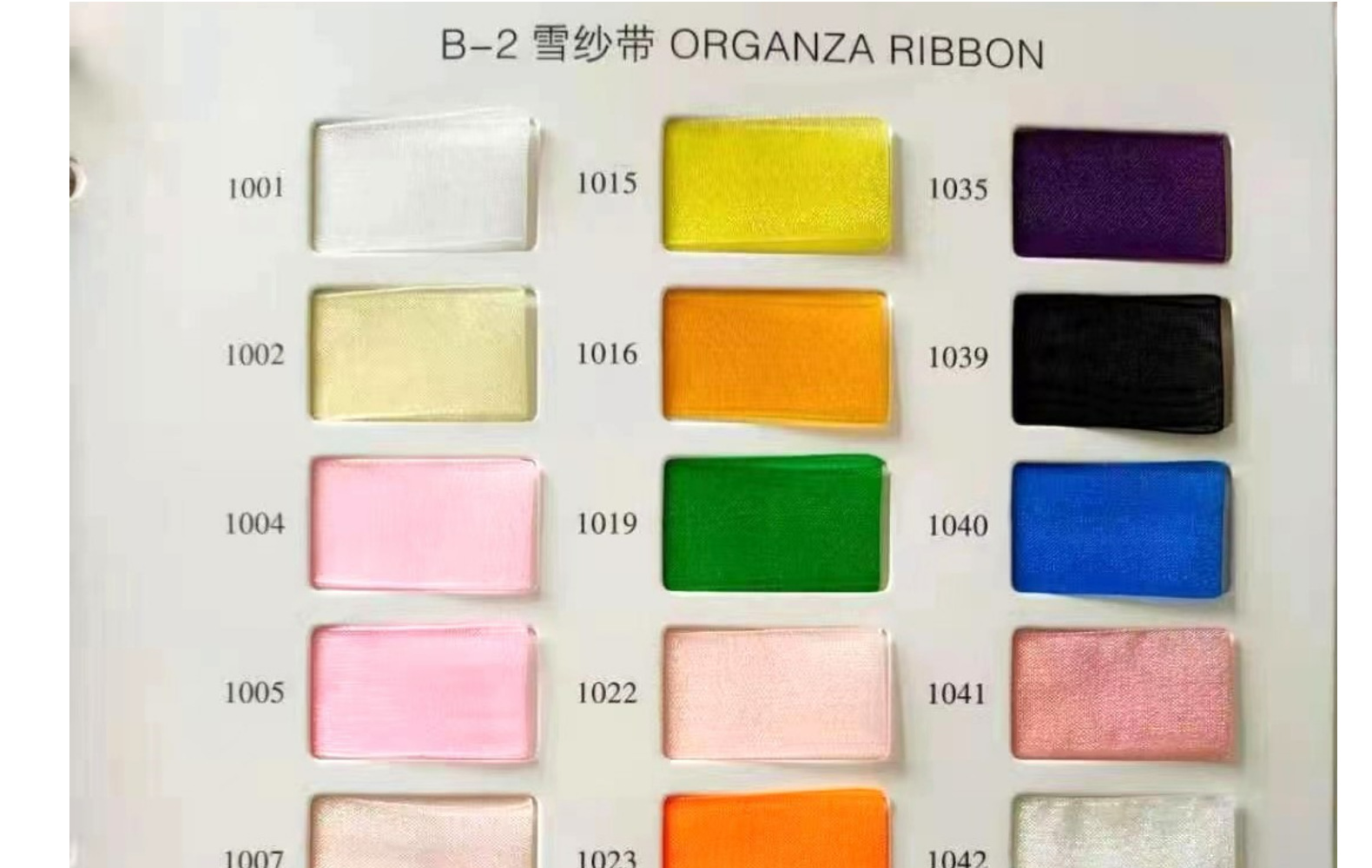 手工diy礼盒包装带雪纺纱带雪纱带家居服内衣内裤透明欧根纱飘带详情6