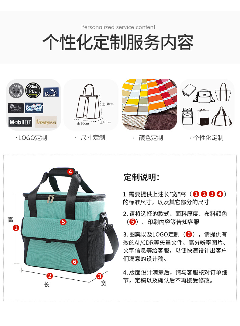 定制大冰包_03.jpg