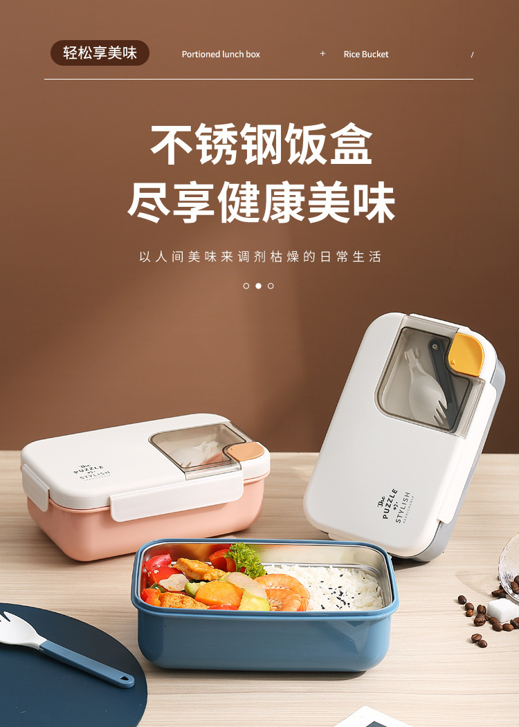 北欧ins网红304不锈钢大容量午饭盒学生上班族保温便当盒便携餐盒详情1