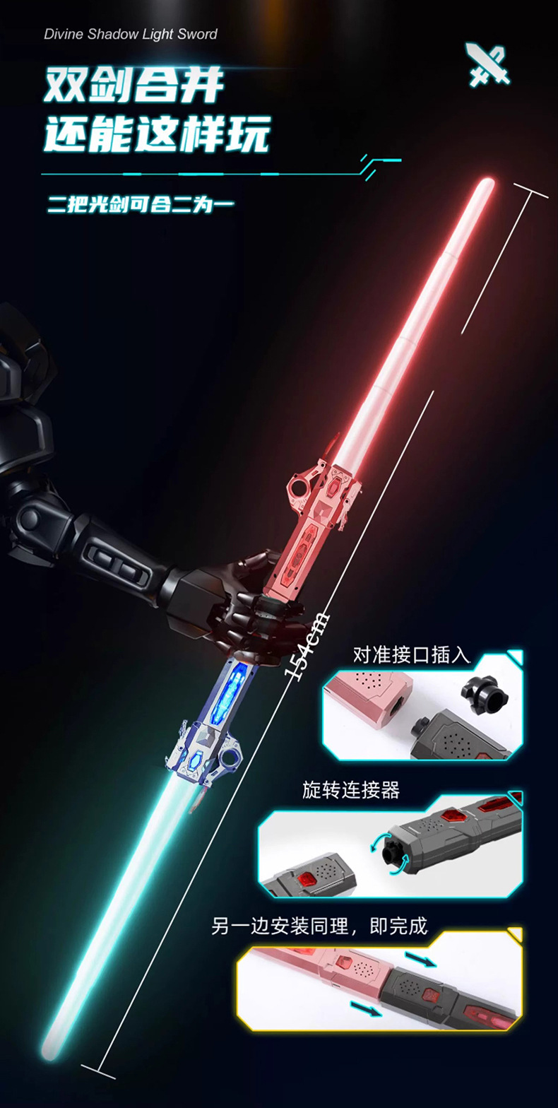 Cross-border Internet celebrity laser sword, genuine Star Wars luminous toy, extendable luminous flash toy for boys wholesale pic 7