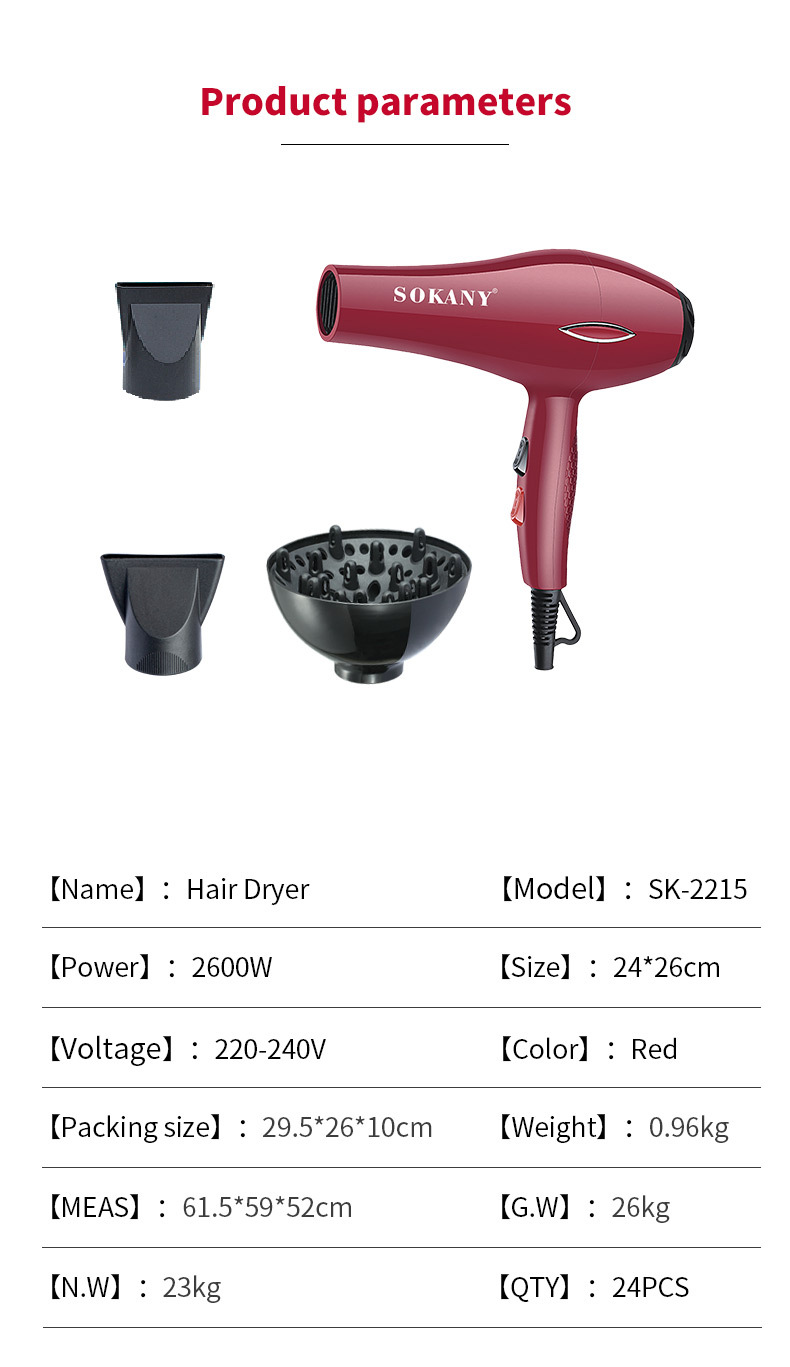 跨境电商SOKANY2215吹风机家用大功率吹风机电吹风发廊吹风筒代发详情2