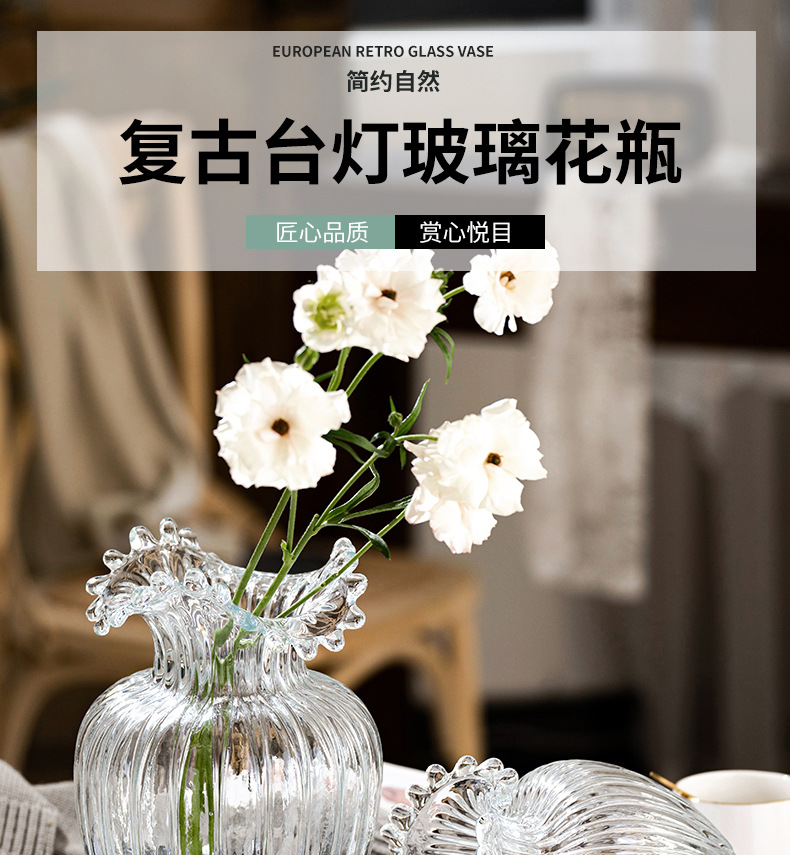 Xiaohongshu internet-famous curling edge wavy flower mouth glass vase decoration, Nordic simple and creative flower arrangement, Ins-style home decoration pic 3