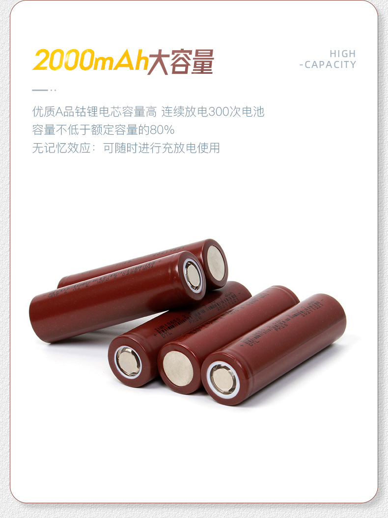 18650 power lithium battery 2000mAh5C discharge electric vehicle lithium battery power tool energy storage cell pic 4