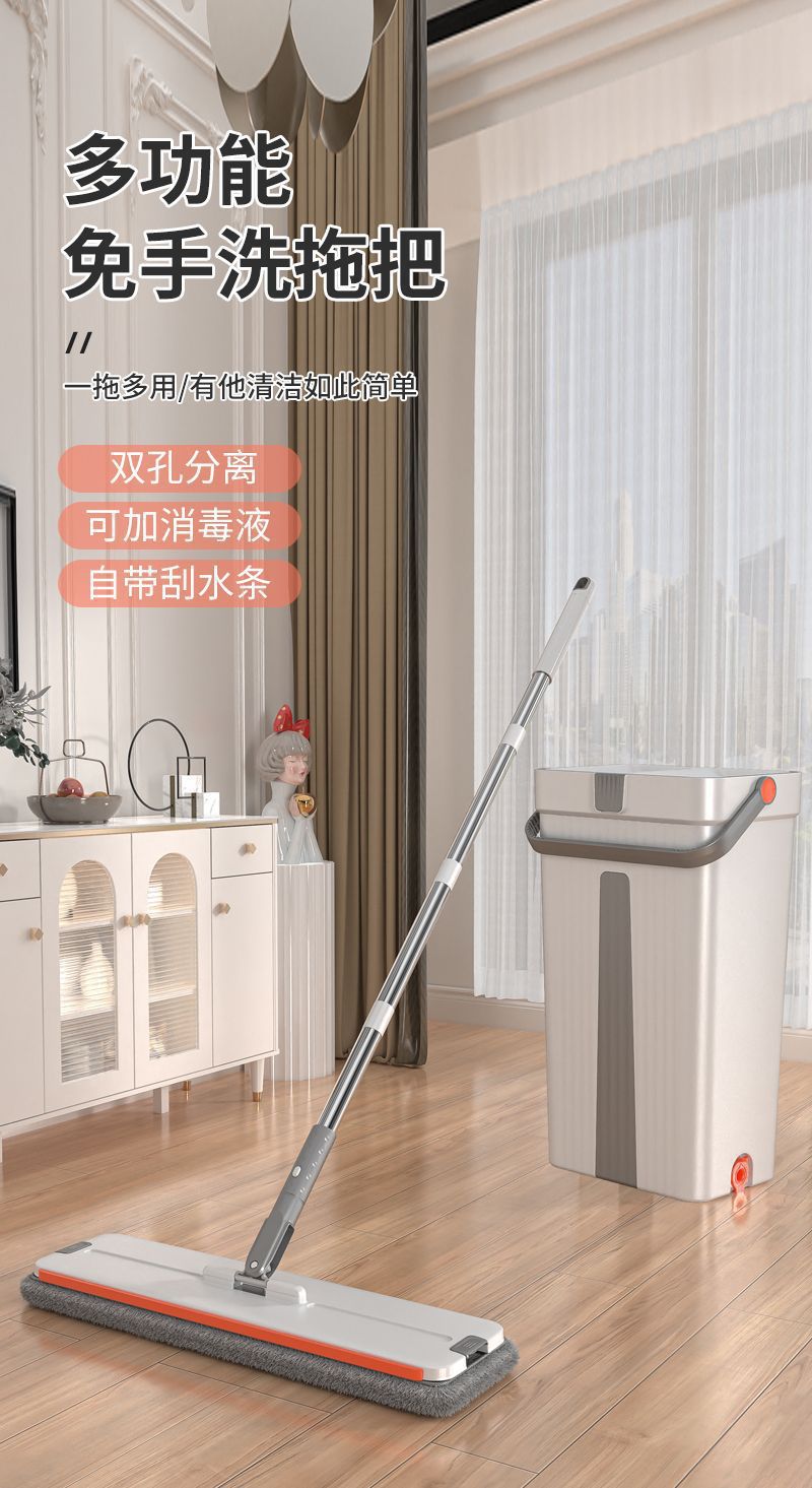 2023新款拖把桶家用一拖净平板墩布桶免手洗拖布拖地懒人批发055详情1
