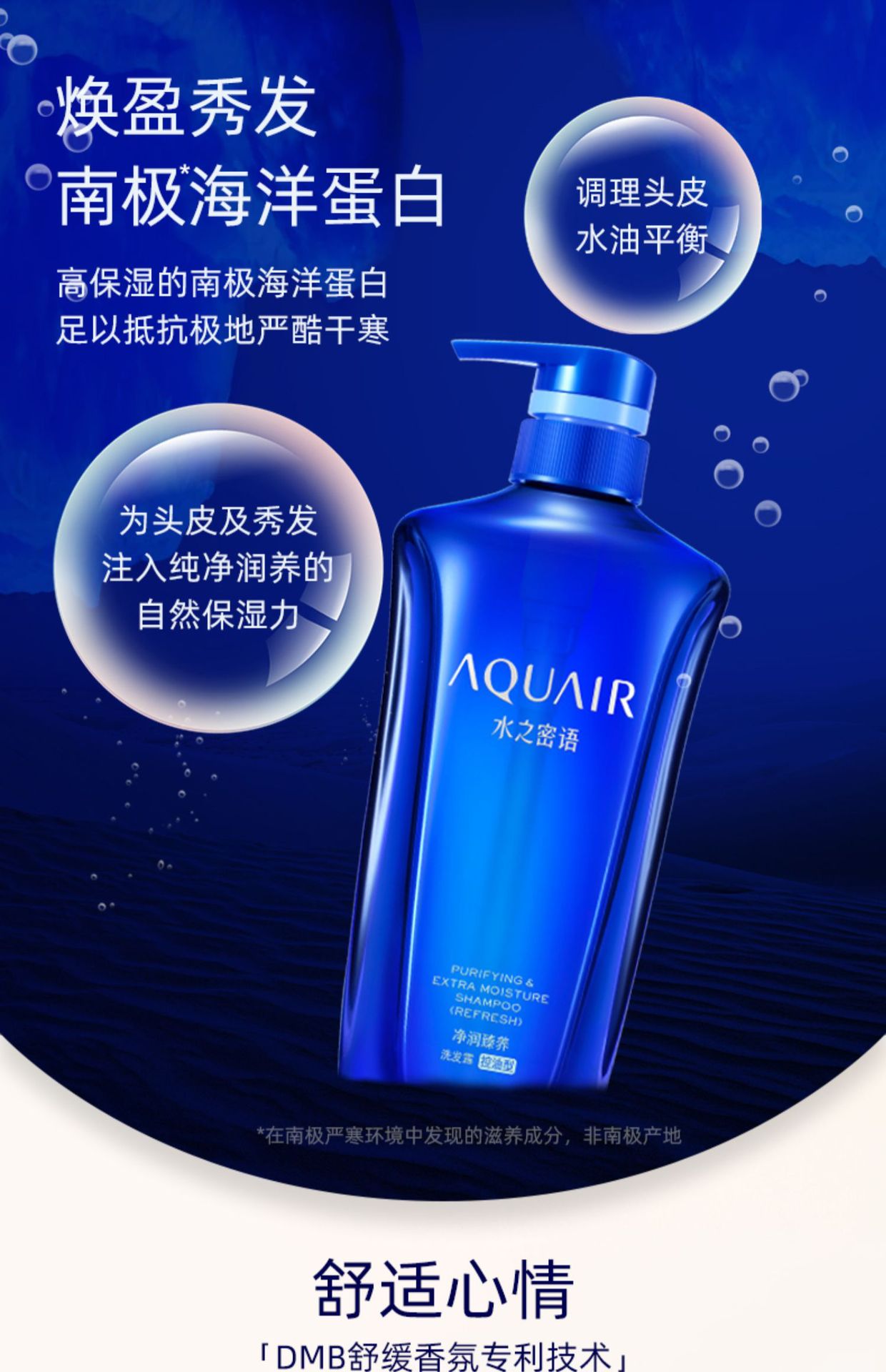 Wholesale Water Secret Shampoo: Oil-control, Volumizing shampoo, Dandruff removal, itch Relief, smoothness improvement, frizz Genuine product pic 7