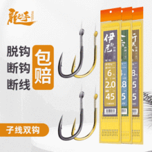 Longshou Feng sub-thread double hook finished product hook Fish hook tied finished product sub-thread fish hook sub-thread finished Iseni wholesale pic 25