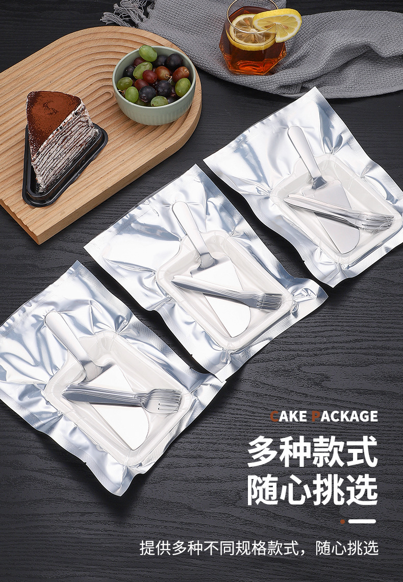 不锈钢真空蛋糕餐具生日蛋糕餐具便携刀叉勺盘子套装餐具可印logo详情4