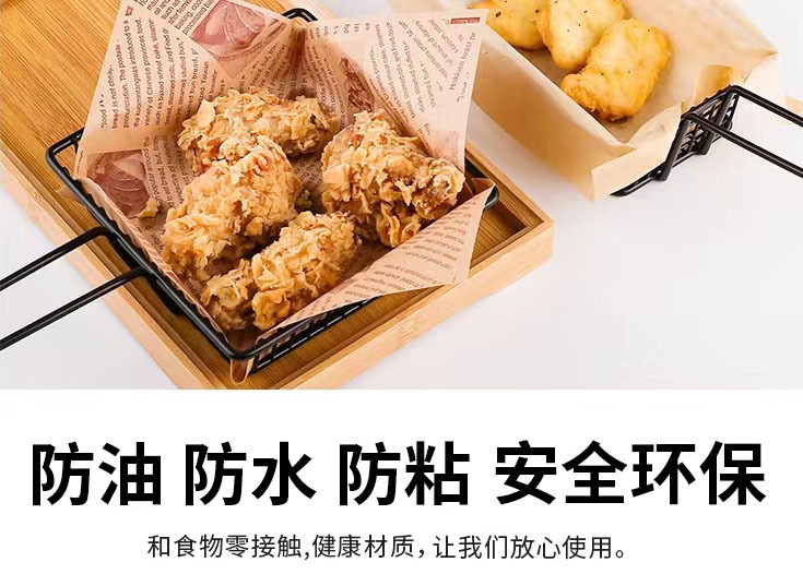 汉堡纸防油纸油炸三明治包装纸隔油纸餐盘纸烘焙油纸防油纸吸油详情5