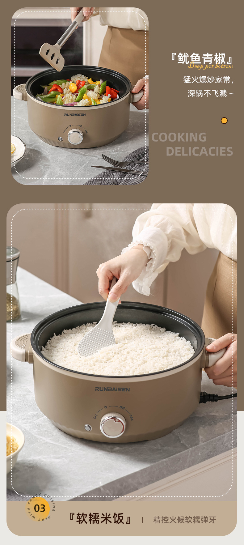 大容量家用电煮锅电火锅多功能料理锅一体锅宿舍不粘电炒锅电蒸锅详情13