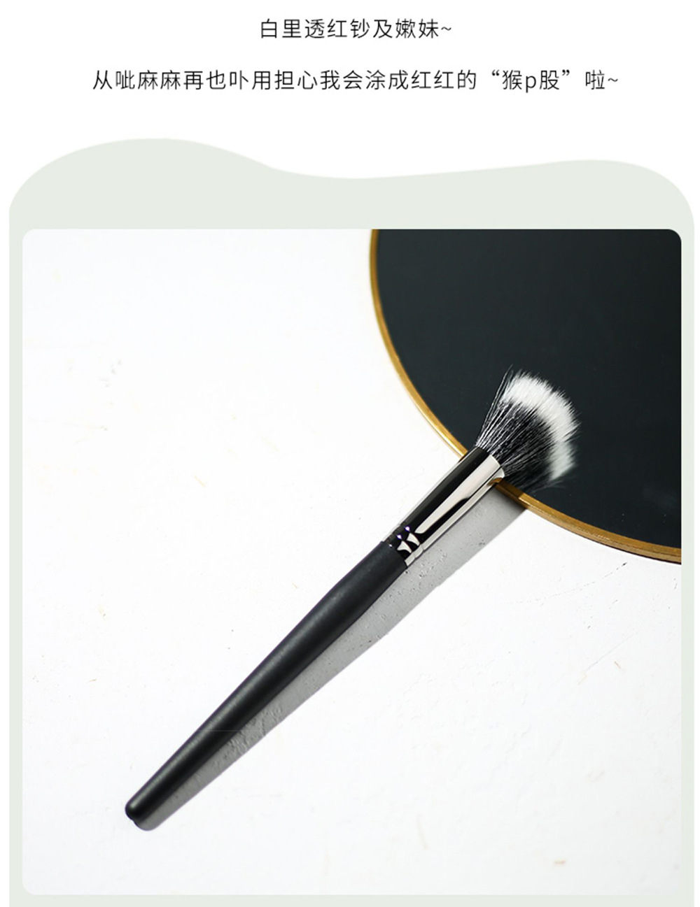 点彩刷子腮红刷上妆自然均匀不扎脸柔软纤维散粉刷多功能化妆刷女01详情8