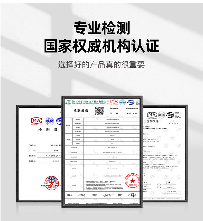 焊力威最终详情_07.jpg