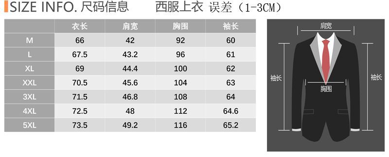 秋冬ins轻熟风韩版修身男士休闲二粒扣纯色西服三件套详情5