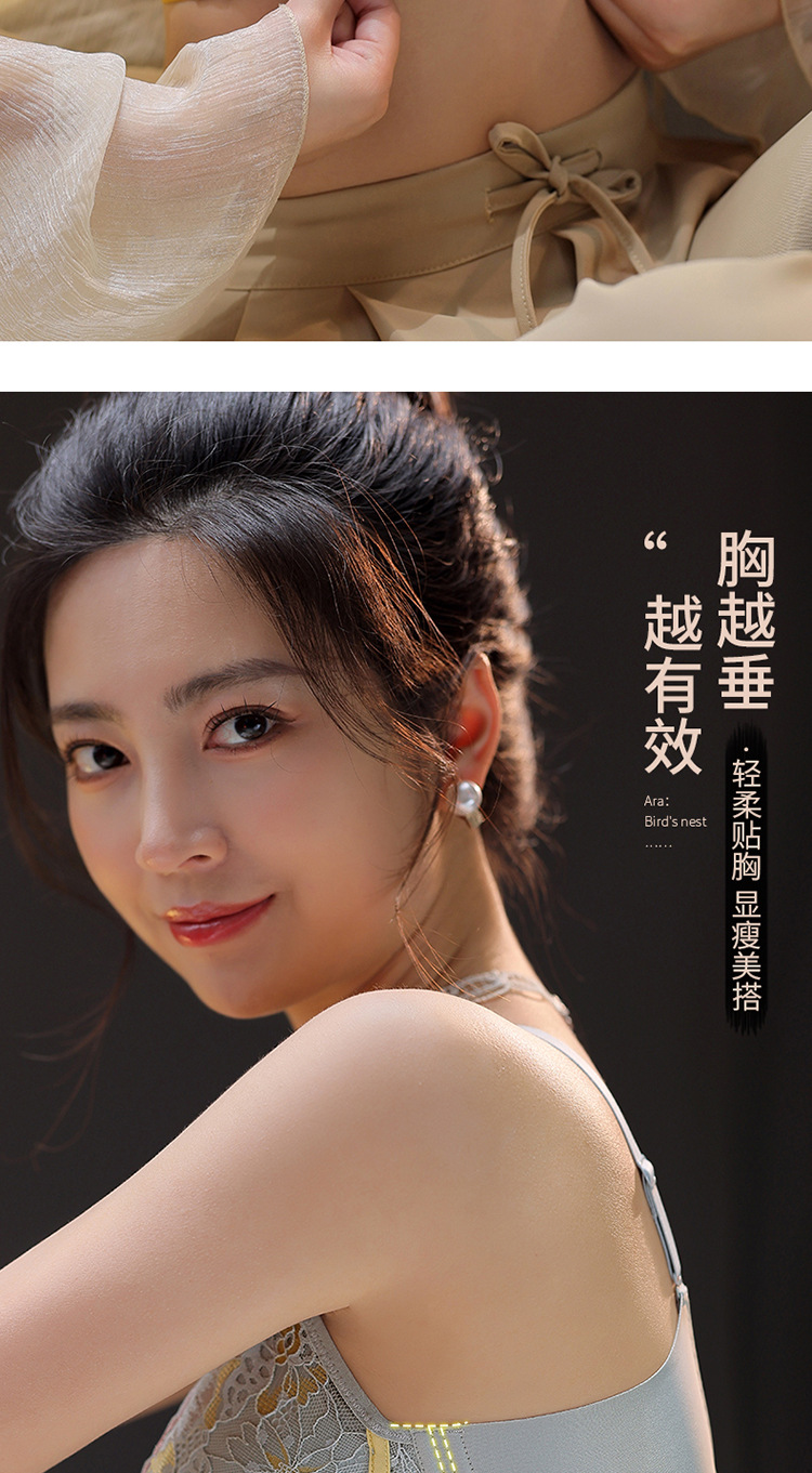 院线调整型内衣女小胸聚拢收副乳防下垂高侧边文胸无钢圈聚拢文胸详情12