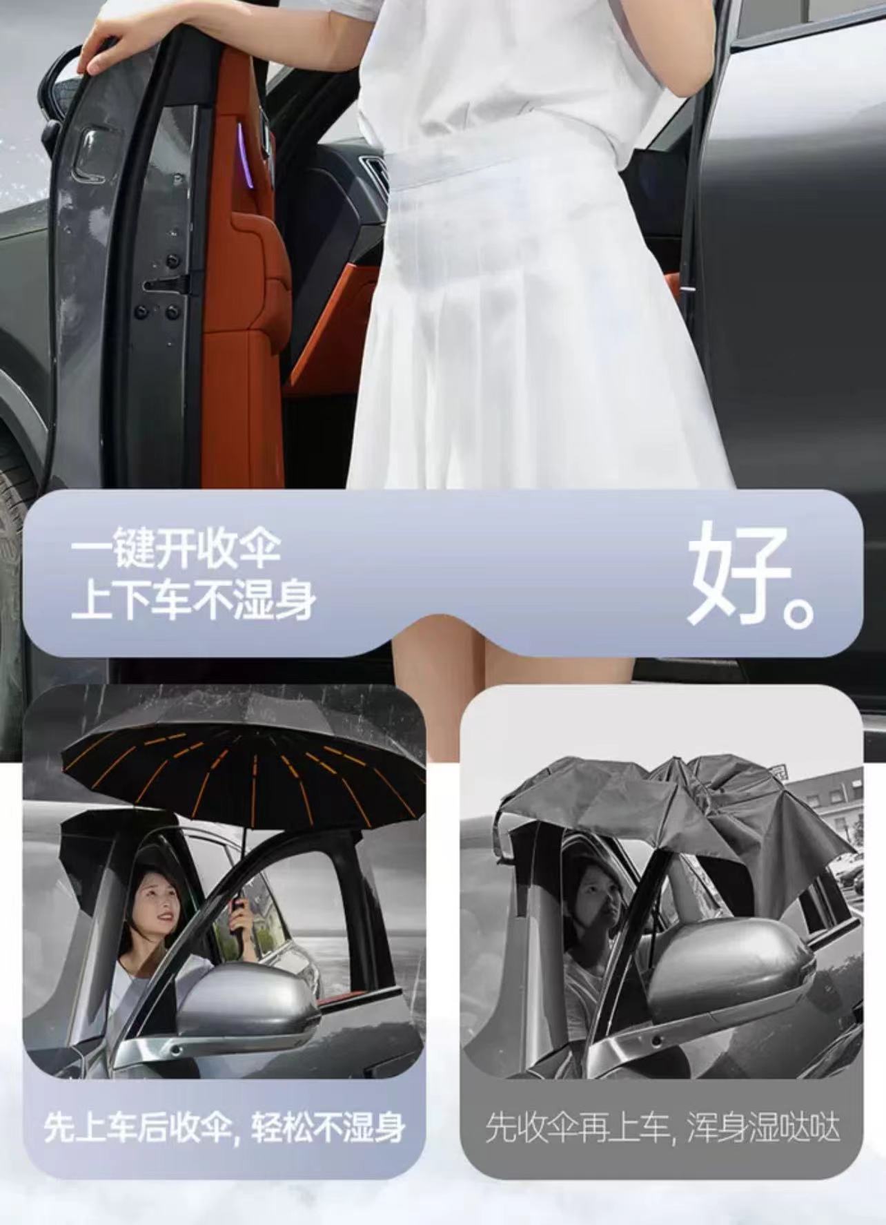256骨全自动雨伞大号遮阳伞男黑胶加大加固抗风暴晴雨两用广告伞详情20