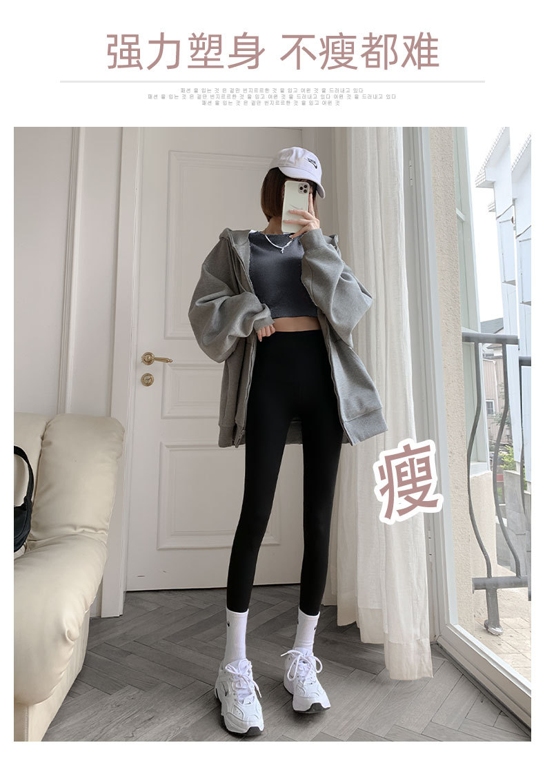 春秋鲨鱼裤紧身高腰收腹提臀芭比裤瑜伽薄黑色打底裤女生外穿批发详情15