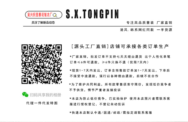 儿童衬衣男童韩版上衣夏季薄款时尚短袖翻领女童花衬衫度假港风潮详情1