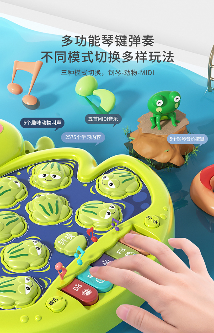 打青蛙_03.jpg