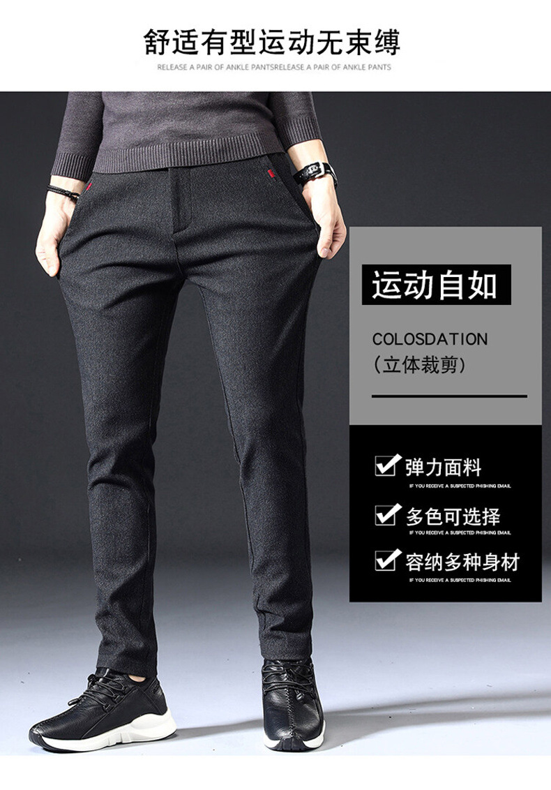 2022新款秋冬季男士休闲裤男帅气弹力轻商务长裤子男装加绒可选详情6