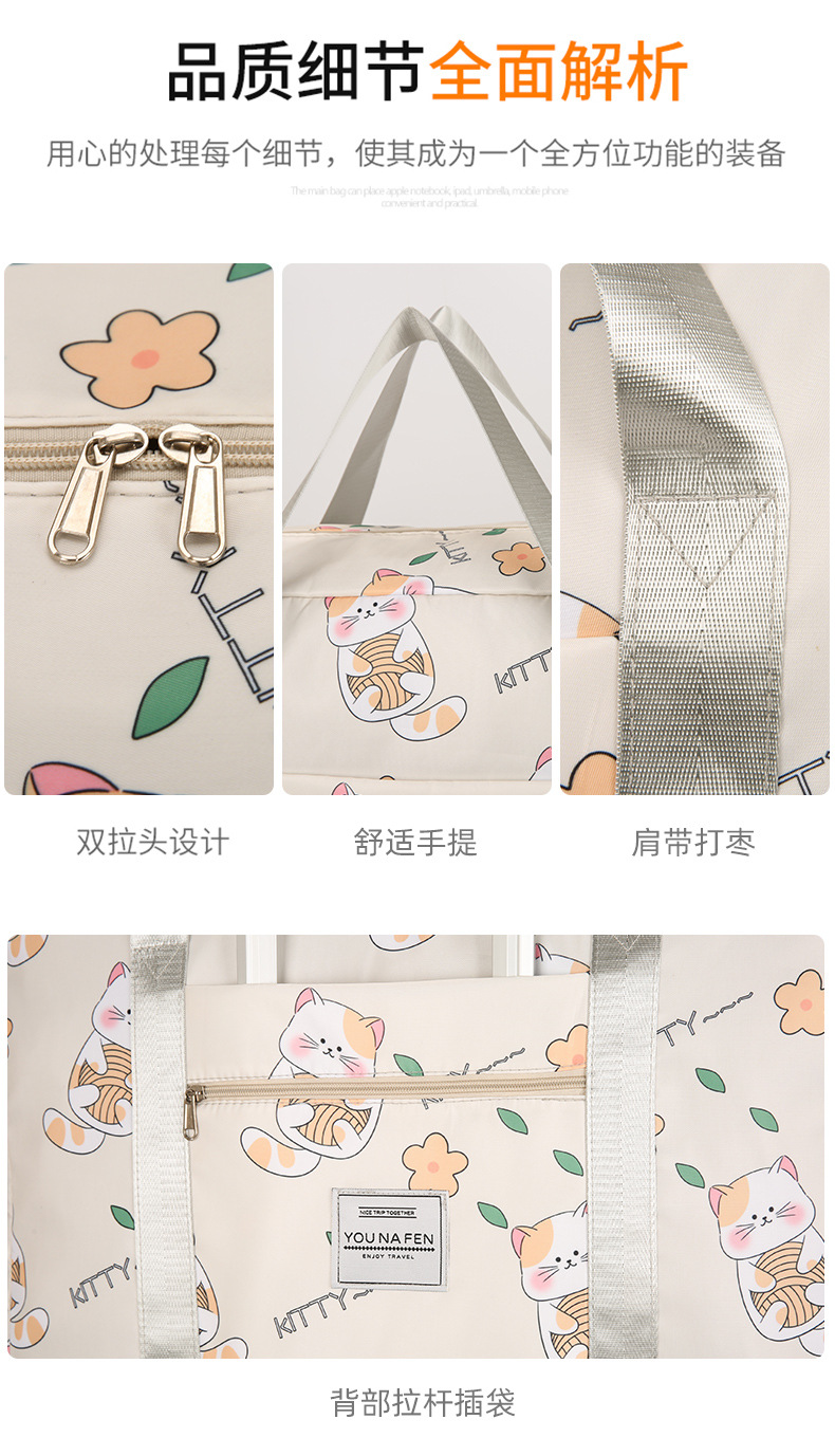 新款可爱大容量手提旅行收纳包衣服收纳袋单肩手提包行李袋旅行包详情12