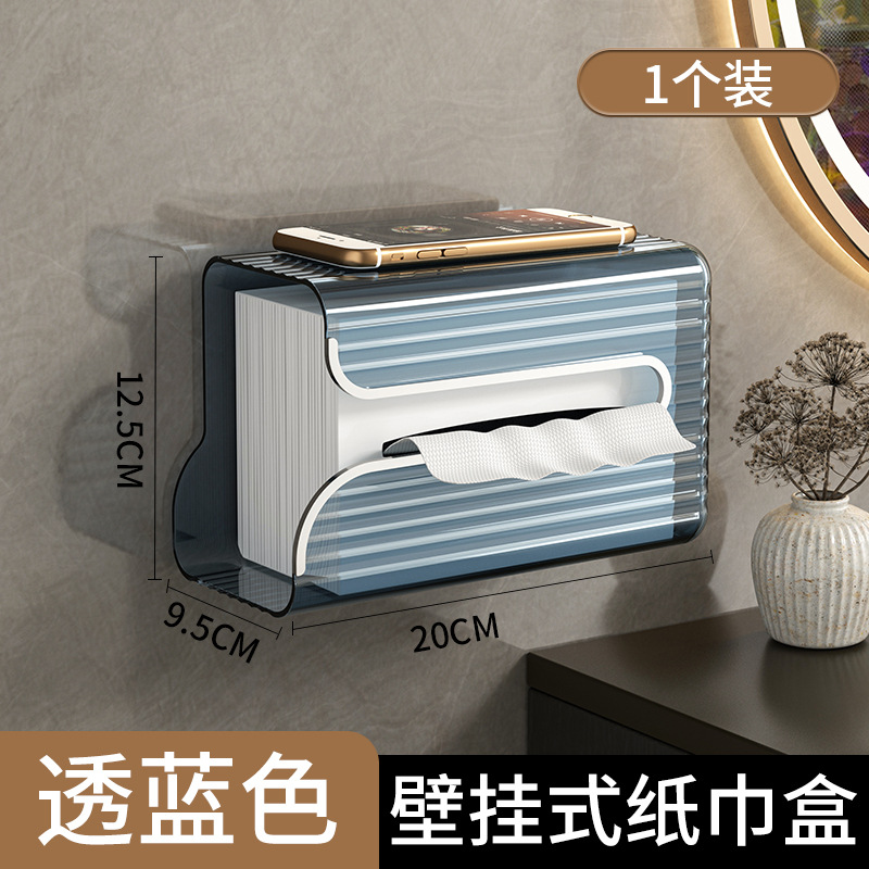 新款轻奢收纳盒卫生间壁挂纸巾盒免打孔厨房厕所客厅抽纸盒批发详情17