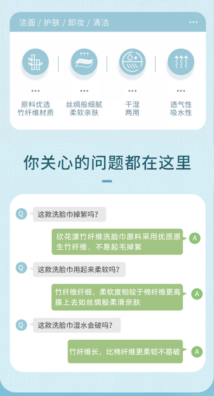 一次性洗脸巾绵柔挂抽式植物主义卸妆洁面巾干湿两用悬挂加厚批发详情16