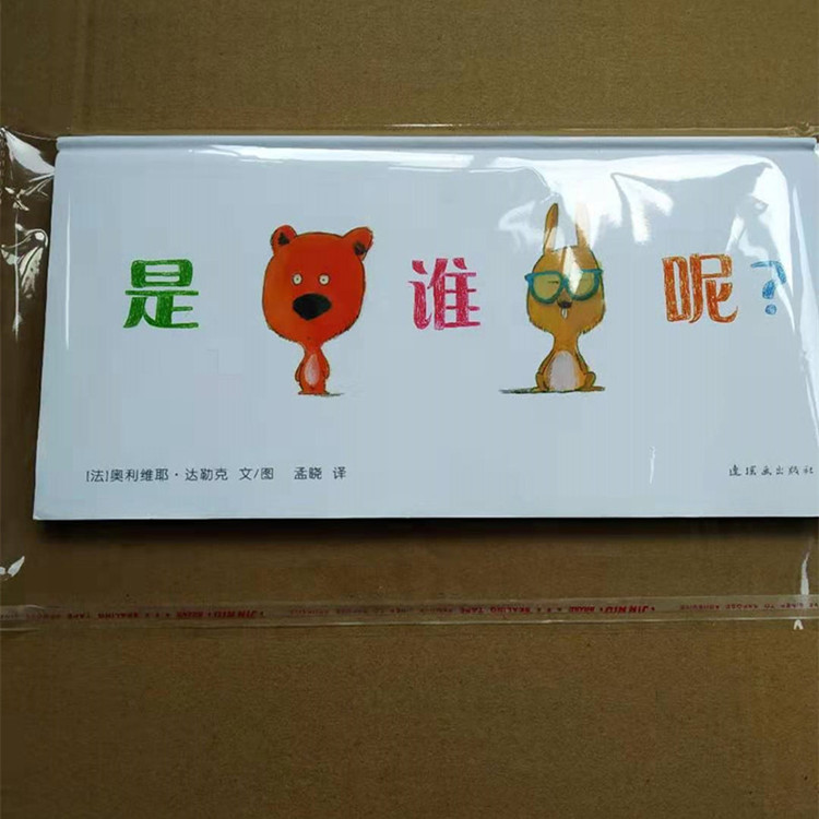 100个 OP包装袋 宽10CM OP透明塑料袋 0PP塑料袋 PP袋 长条PP袋详情6