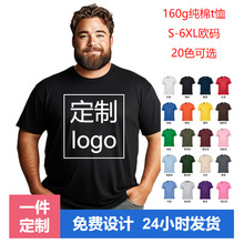 350g large size hooded sweatshirt customized logo pic 1