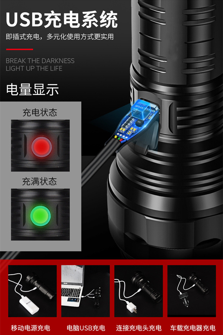 T40强光手电筒 铝合金跨境远射防水充电18650款P70超亮户外探照灯 pic 8