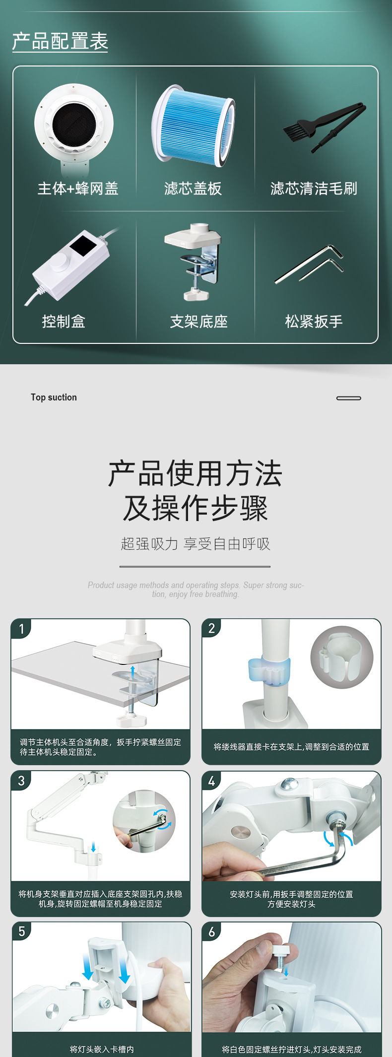 UANAIL甲行家 美甲吸尘器80w桌面吸尘器 大尺寸可照明美甲吸尘器详情10