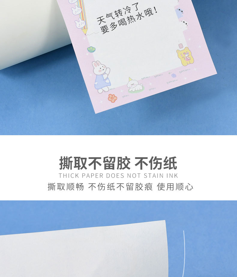 创意卡通粘性高便利贴趣味可爱方形便签本新款学生专用记事贴详情5