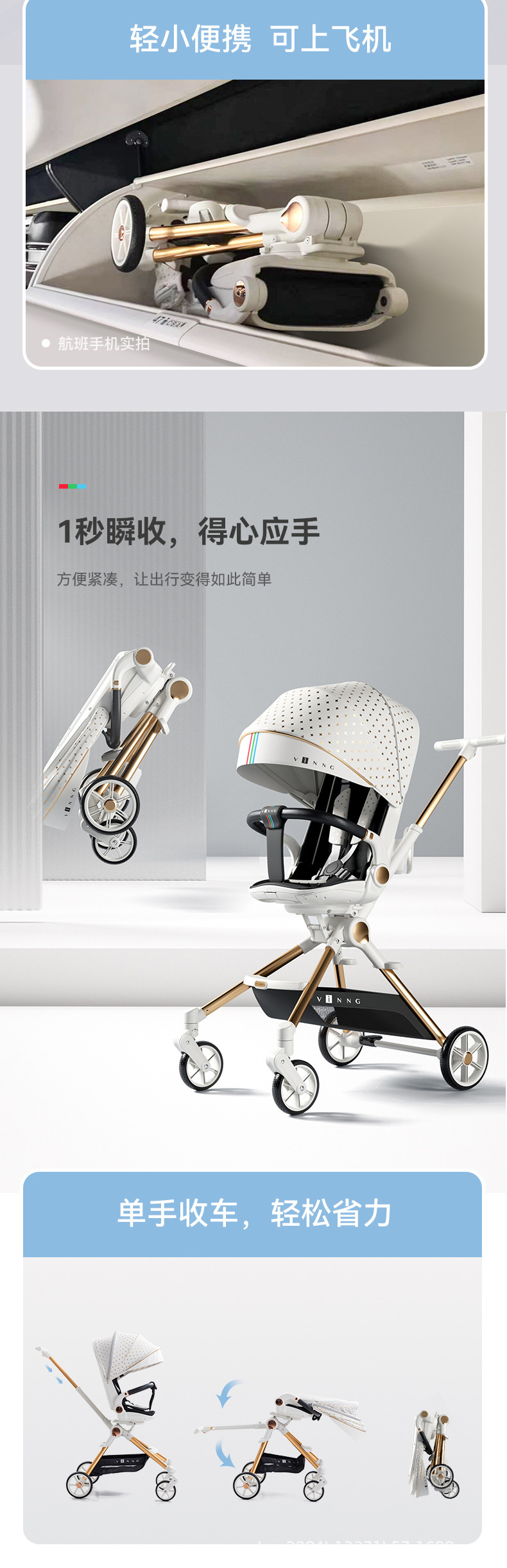 vinng溜娃神器Q7可坐可躺轻小便携双向婴儿推车折叠高景观溜娃车 pic 3