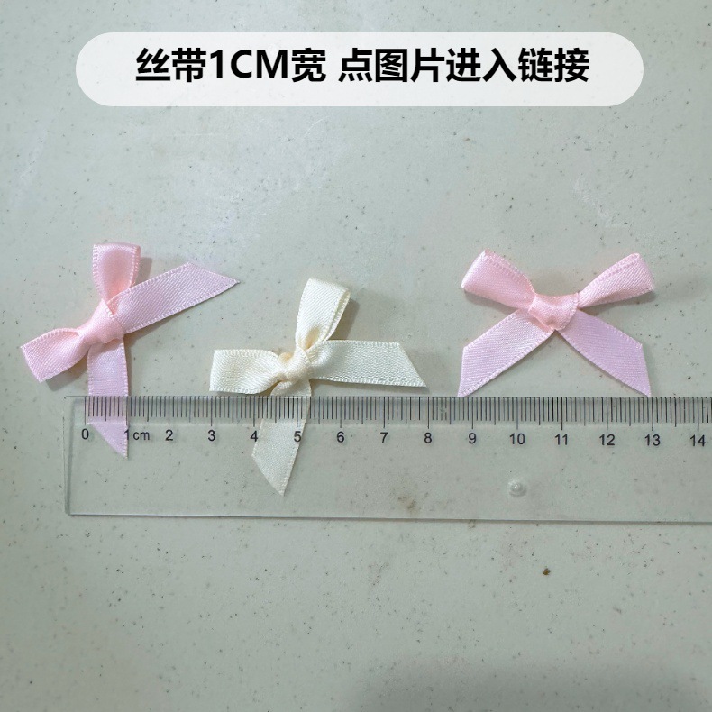 8分涤纶带双层燕尾包腰蝴蝶结 服装辅料头饰领结手工蝴蝶结现货详情17