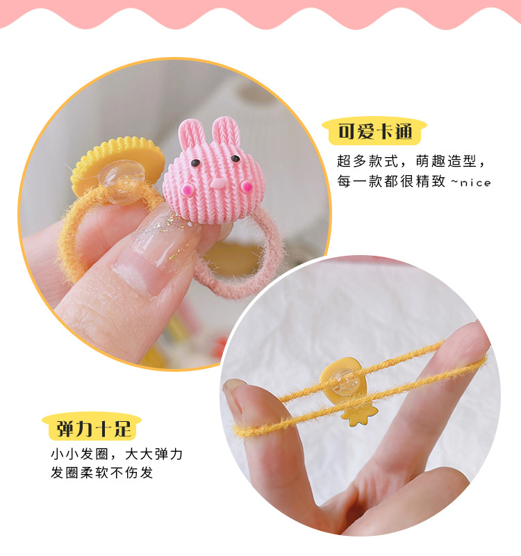 辰缘饰品卡通儿童发绳10件套新款网红可爱扎头发绳儿童发圈皮套橡皮筋发饰配饰配饰详情24