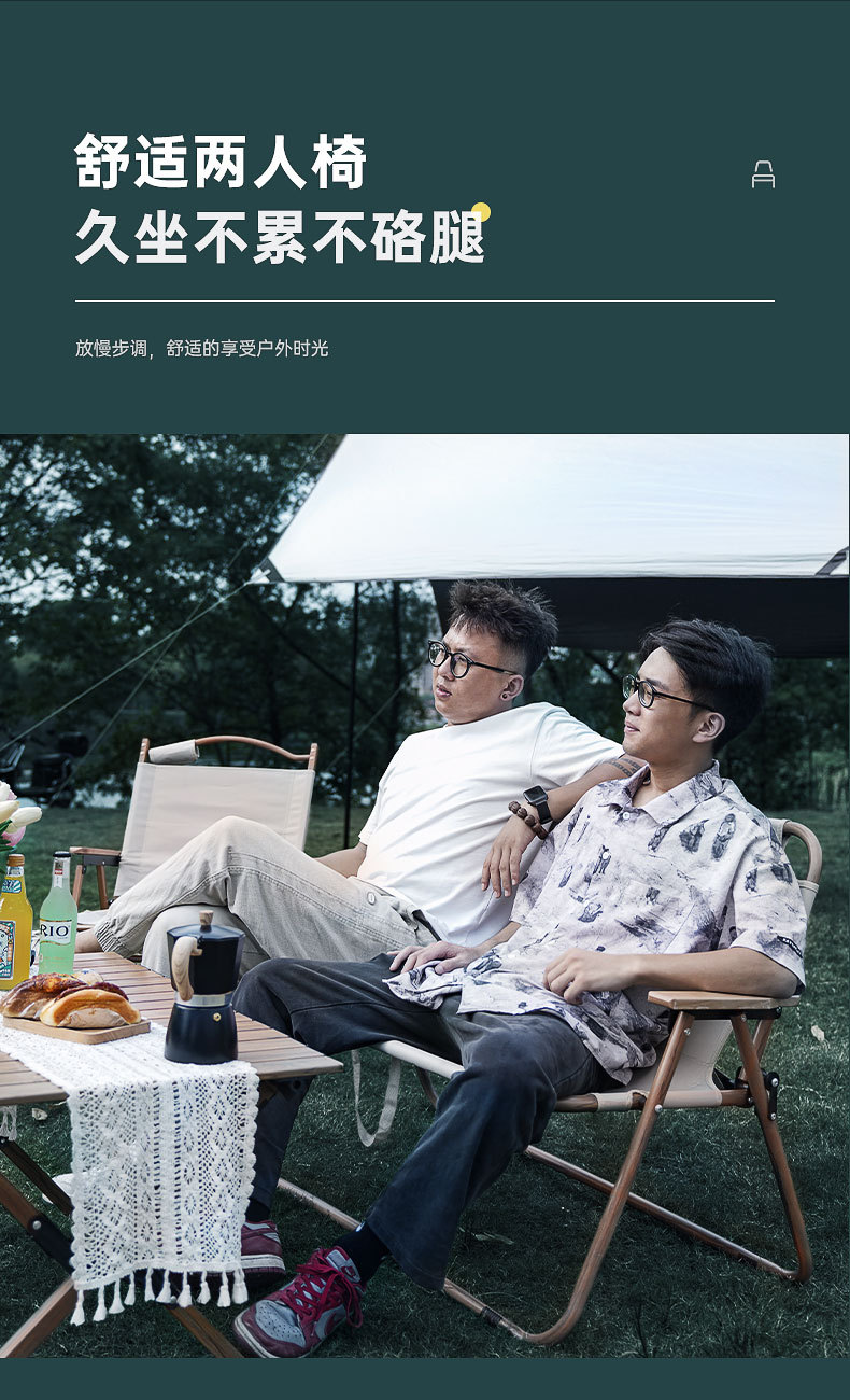 Dacheng double folding Chair, wood grain aluminum tube, Kemite Chair, multi-functional outdoor chair, Autumn Camping and Leisure chair pic 10