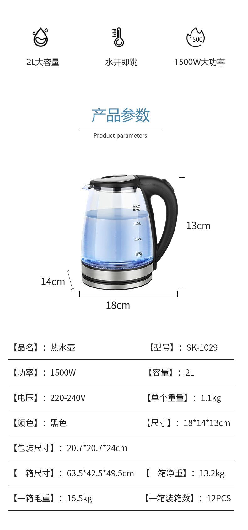 Cross-border SOKANY1029 water kettle, Ocean Blue Light electric water kettle, home, dormitory, office, water boiling, one-piece consignment pic 2