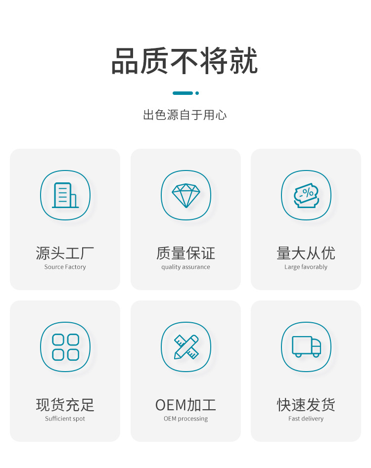 定制高弹丝亲肤纺织纱线锦纶色纱打底裤袜拼缝线黑白色弹力缝纫线详情4