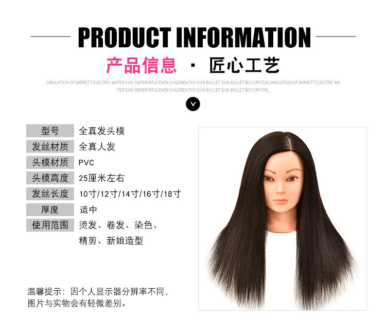 Full real hair model, perming, dyeing, blow-drying and cutting, model head, real hair, fake head, hairdressing training model manufacturer wholesale pic 1