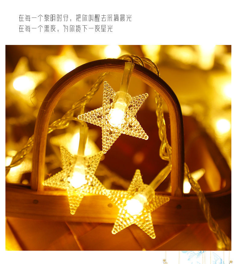 线条灯LED小彩星星少女心网红装饰卧室圣诞宿舍串闪氛围厂家直销详情4