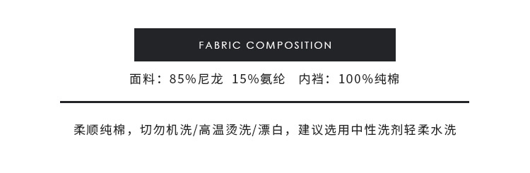 欧美大码无痕冰丝内裤女士V型腰边 一片式纯棉裆透气女士三角内裤详情16