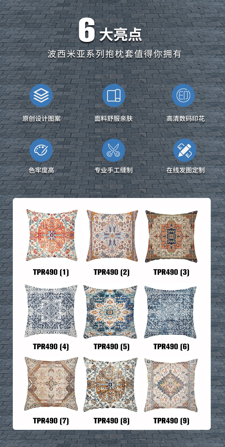 波西米亚风格复古抱枕套桃皮绒印花跨境家居装饰靠枕靠垫民宿沙发详情14