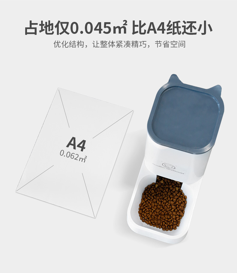 Pet cat and dog automatic feeder, large-capacity dog automatic water feeder, feeder set pic 7
