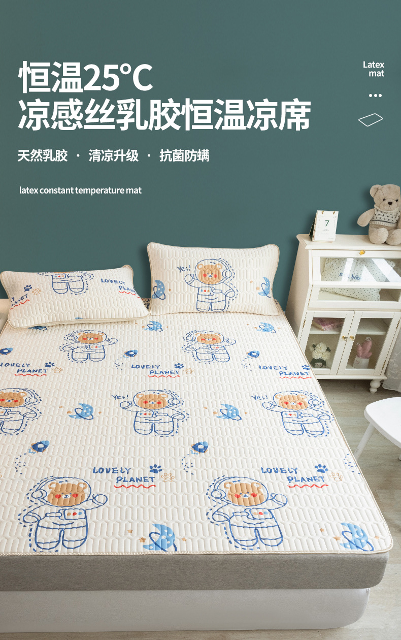 Summer Thailand thickened latex mat three-piece set washable, fresh and light ice silk air-conditioned soft mat gift wholesale pic 1