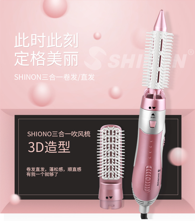 Новая мини-горячая бигуди с прямыми прямыми волосами 3, 1, минус 3, с прямыми прямыми прямыми прямыми прядями для волос pic 2