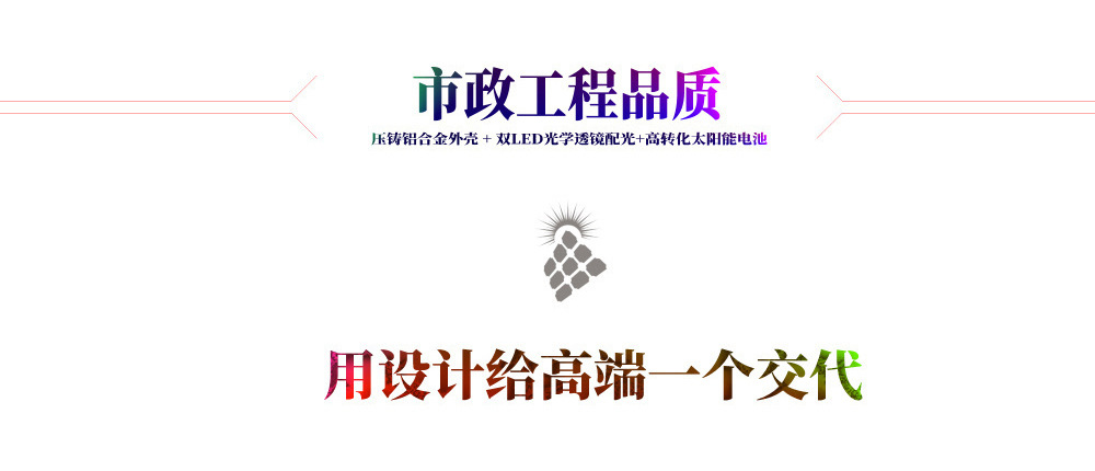 Solar lamps, household garden lamps, park track landscape lamps, new rural project solar street lamps pic 7