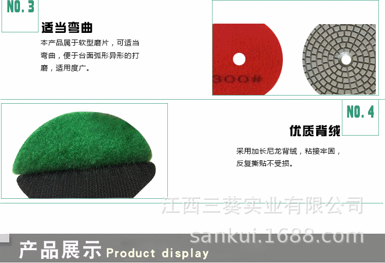 白底水磨片详情页_06