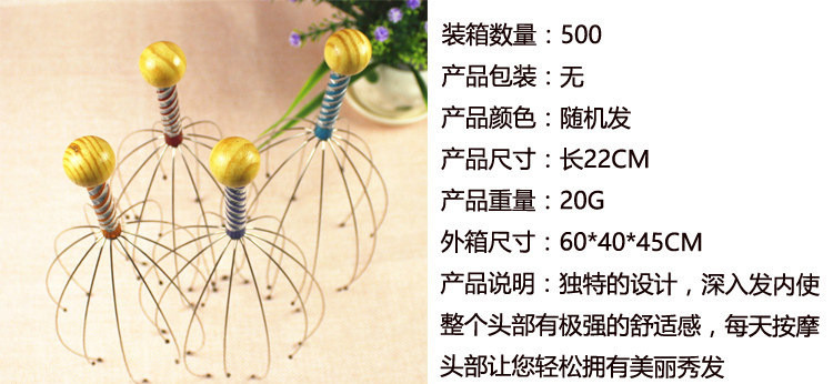 The manufacturer supplies 12-head head massage claws and stainless steel claw massage devices pic 1