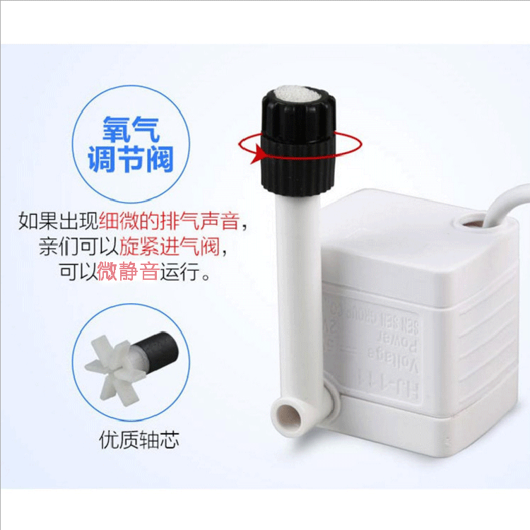 YA fish tank replacement submersible pump, ultra-quiet household small multi-functional circulating filtration water pump, fish tank replacement water pump pic 1